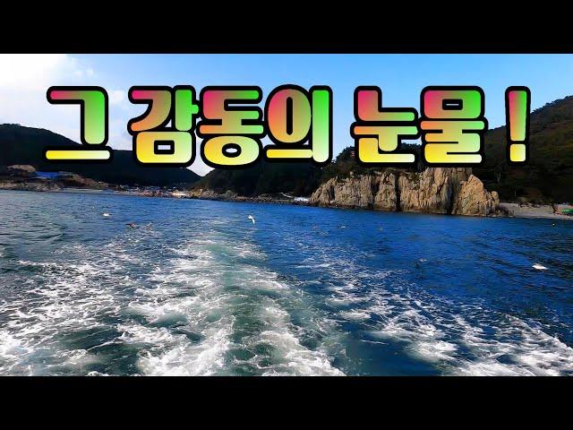 그 감동의 눈물 !  대한민국/kbmtv영상김감독