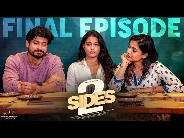 2 Sides || Final Episode || Varsha Dsouza || Aakanksha Honey || Vamsi Kotu || Infinitum Media