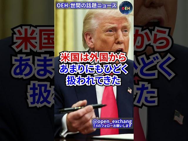  【怒り】トランプのせいで世界中の株価が大暴落