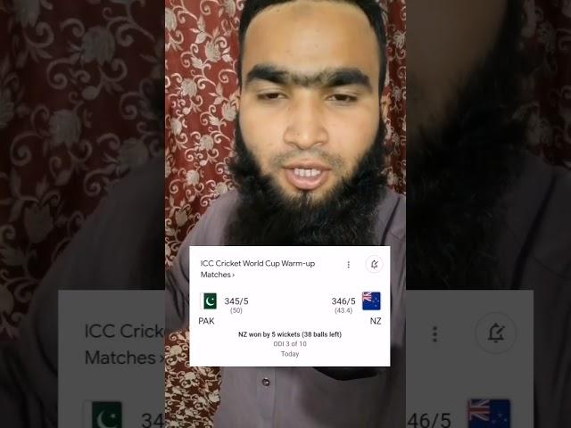 Pak vs NZ warm up match loss Pakistan funny reaction video #viral #indvspak #india