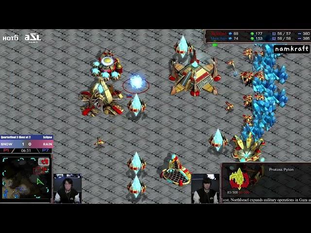 ASL S19 Quarterfinal 3 Set 2 Snow vs Rain PvP @ Eclipse | Starcraft Commentary