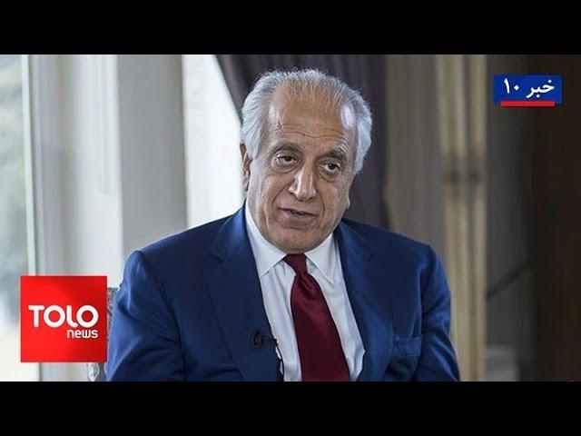 TOLOnews - 10pm News - 25 December 2024 | طلوع‌نیوز - خبر ساعت ده - ۰۵ جدی ۱۴۰۳