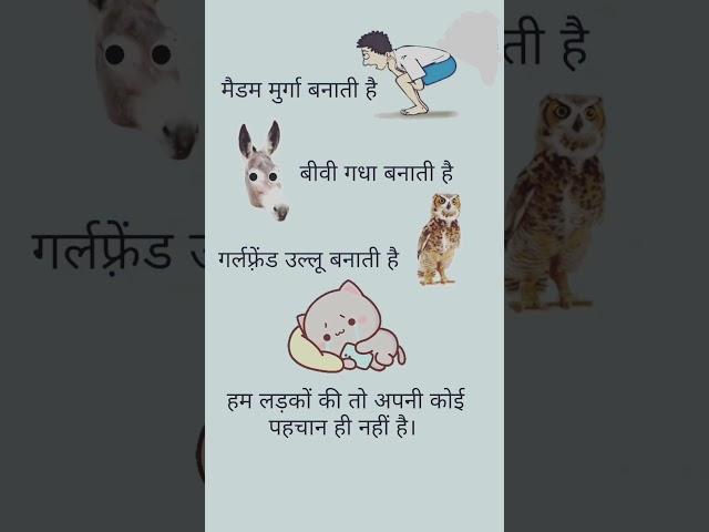 koi to bata do||WhatsApp status  #viral #funny #surajroxfunnyvibeo #funnypictures #comedy