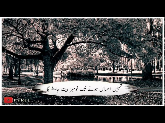 November sad poetry | deep lines |Whatsapp's status