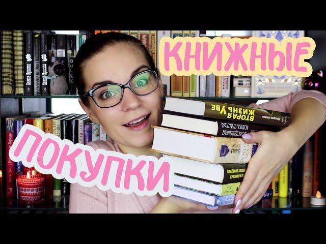 Уютные книги для зимы | Книжные покупки "ЗАЧИТАТЕЛЬНО"