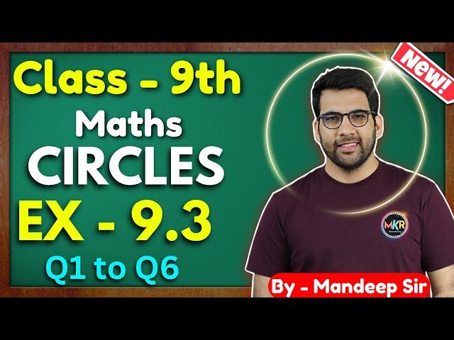 Class - 9th Ex - 9.3 Q1, Q2, Q3, Q4, Q5, Q6 (Circles)  | Class 9 Maths Circles | New NCERT CBSE