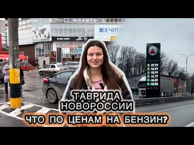 ТАВРИДА НОВОРОССИИ! МАРИУПОЛЬ-РОСТОВ!А В УКРАИНЕ ВИДЕЛИ ТАКИЕ ДОРОГИ?