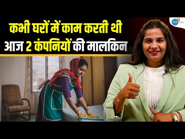 10th पास ने खड़ा किया 0 से 18 करोड़ का Business | Sonali Gujjar Inspirational Story |Josh Talks Hindi