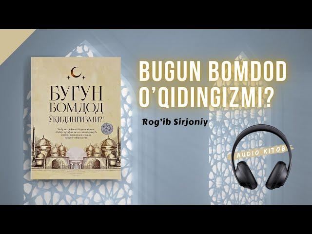 Bugun bomdod o'qidingizmi? | Rog'ib Sirjoniy