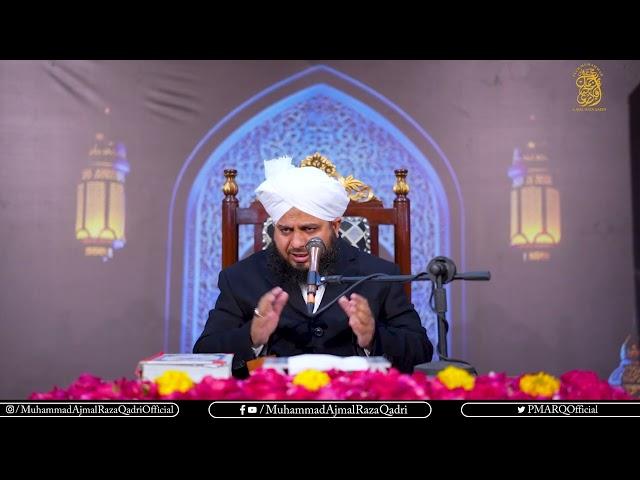 Maut Ka Khauf Kyun Paida Hota Hai? Muhammad Ajmal Raza Qadri