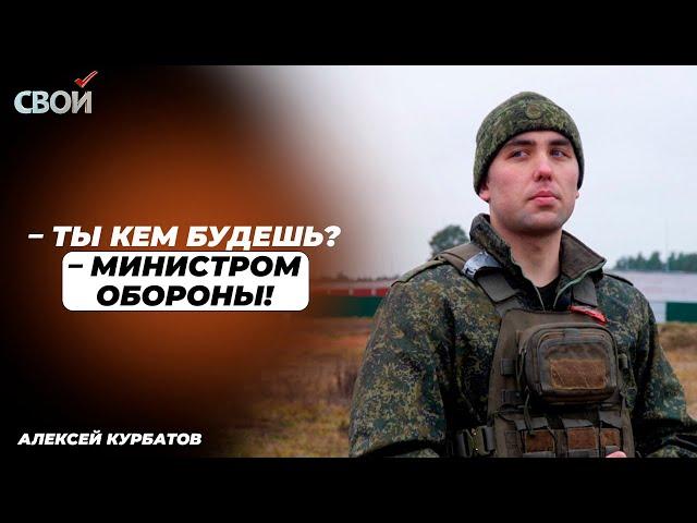 Кандидат на пост министра обороны | Офицер удивил Лукашенко | Об уроках СВО и протестах 2020