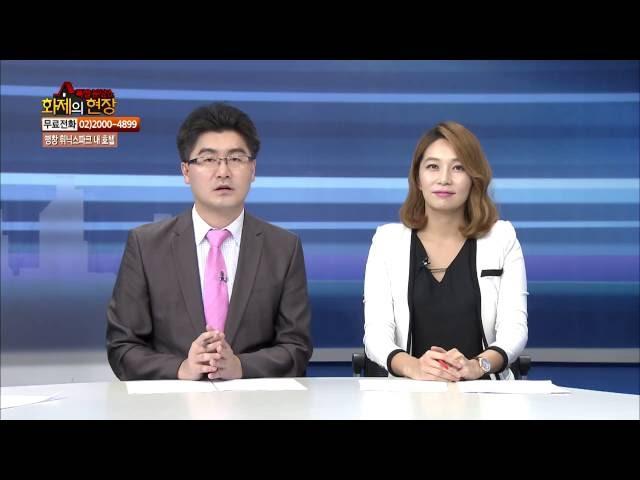 매일경제TV 부동산 매물 방송 - 특별 분양쇼 화제의 현장 66회 2부 - 평창 휘닉스파크 내 호텔