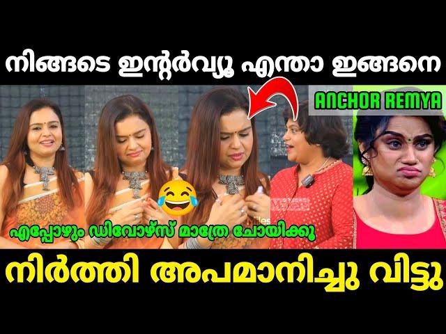 എല്ലാരും കൂടി ഊക്കി വിട്ടു |Remya pling interview|Mr. MID TROLL|Troll Malayalam|Troll videos|Troll