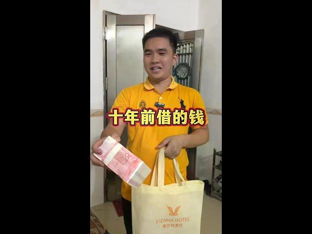 10年之前借的钱一点利息都不给，看完以后还知道什么是真正的朋友#万万没想到#意想不到的结局#情感视频