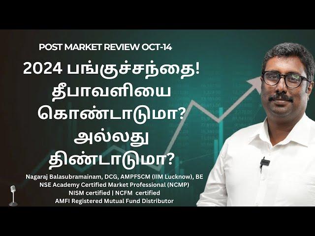 OCT 14 |#postMarketReport | Stock Master Nagaraj | Trading | Nifty | Banknifty | Levels |