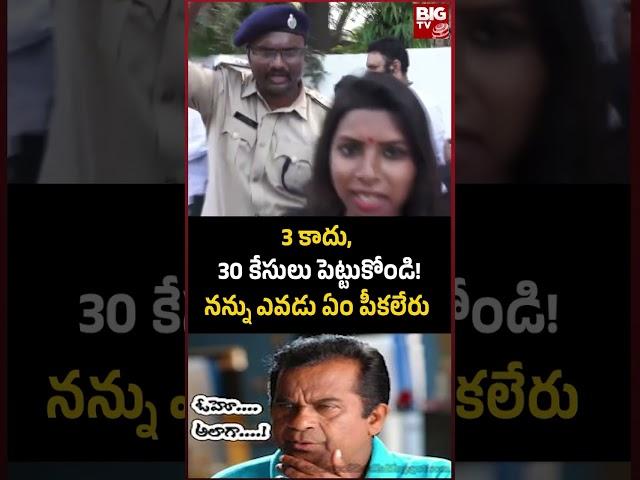 Kodali Nani | YSRCP | 3 కాదు, 30 కేసులు పెట్టుకోండి.. | BIG TV