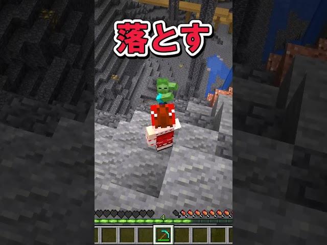 視聴者さんが面白い進捗考えてくれた４７ #マイクラ #ゆっくり実況 #minecraft