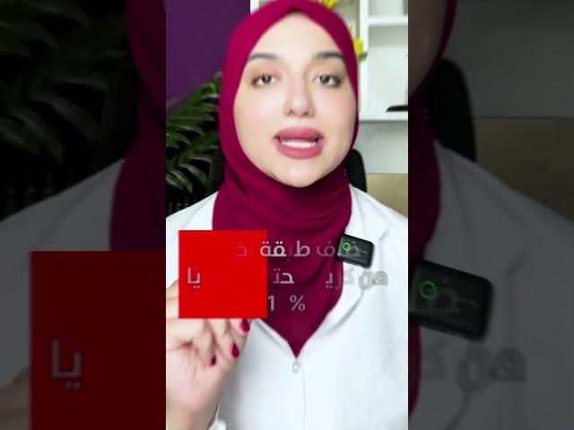 تشققات الكعبين /تنعيم كعب القدم