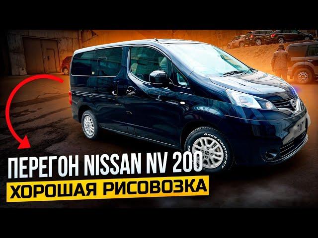 Перегон NISSAN NV200 из Владивостока в Барнаул!!!