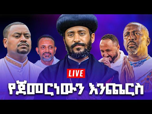 ️የዛሬን ብቻ ድረሱልን️ ስለ አቡነ ተክለ ሃይማኖት ብላችሁ ዝም አትበሉን️