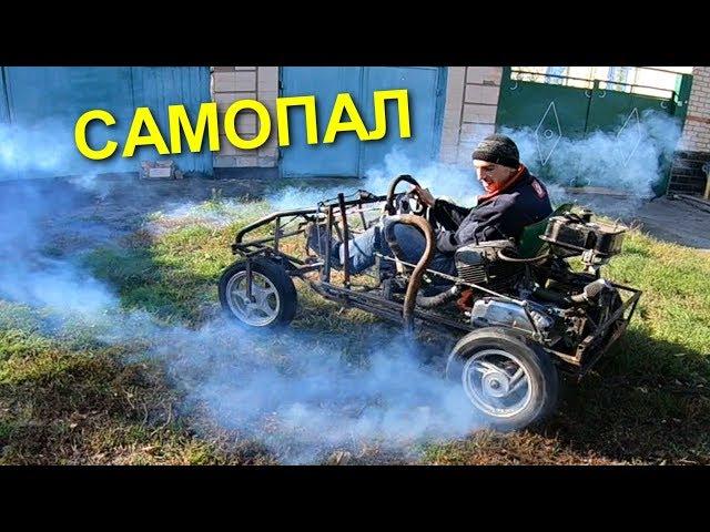 Dune Buggy DIY From Scratch  Little Speed Devil / Part 1