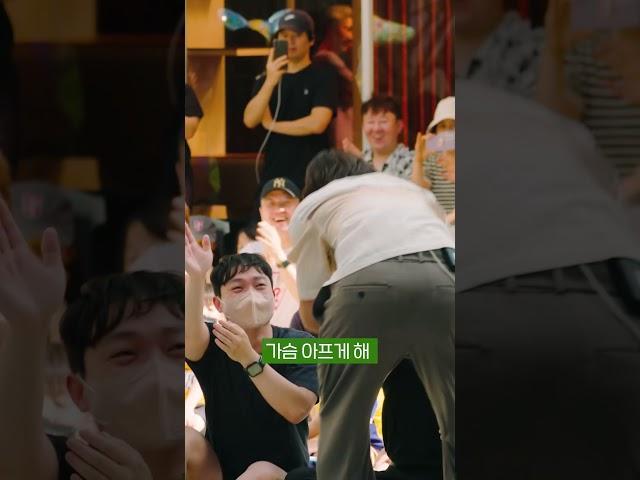 데뷔 22년 차 베테랑 가수 노을의 팬 서비스  #shorts