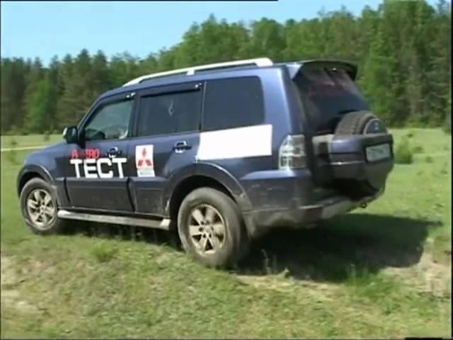 Тест Драйв Mitsubishi Pajero 4