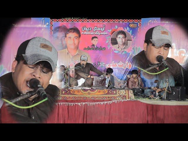 Rast Bgosh |Kamran Dad|New Album Song|New Program Rekposht Pahrag Pasni|2024|June 26, 2024