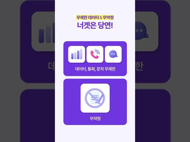 너만의 혜택을 GET! 너겟 #너겟65