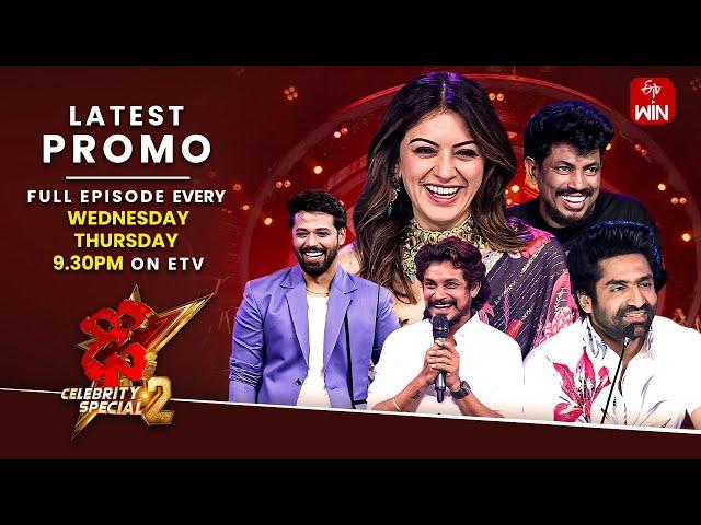 Dhee Celebrity Special-2 Latest Promo| 23rd & 24th October 2024 | Sekhar Master, Hansika, Hyper Aadi