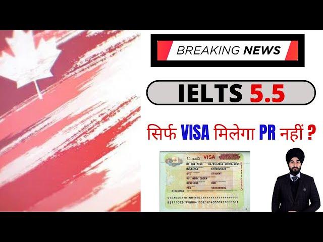 Canada Visa With Ielts 5.5 | Ielts 5.0 in One Acceptable For Canada Study Permit ? #canadapr