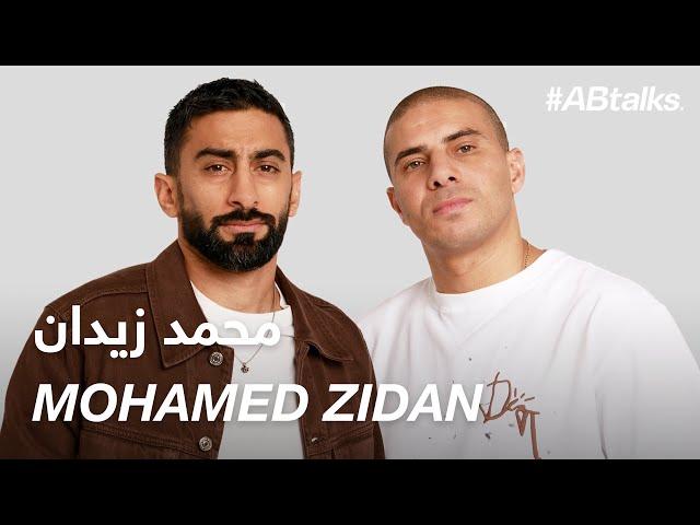 #ABtalks with Mohamed Zidan - مع محمد زيدان | Chapter 145