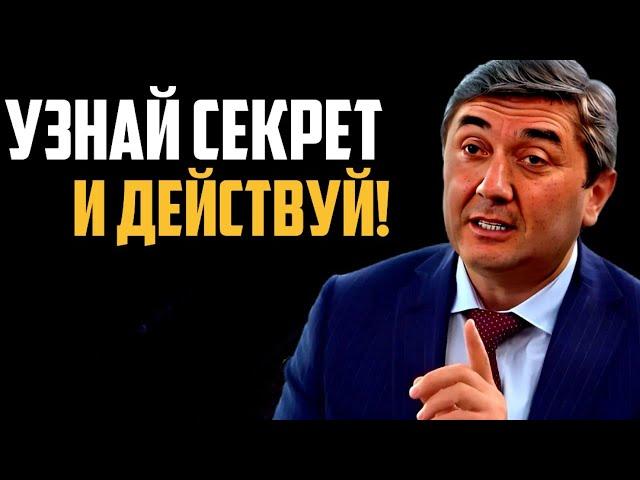 Как достичь успеха: эффективные стратегии и ошибки Саидмурод Давлатов