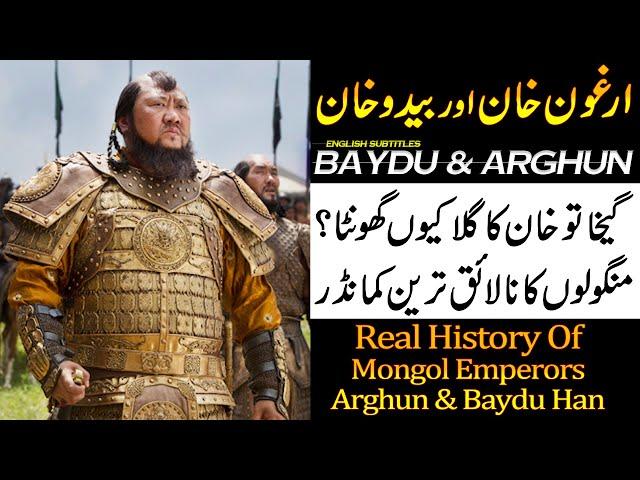 Kuruluş Osman | History Of Baydu Khan and Arghun Khan | English | YTUrdu