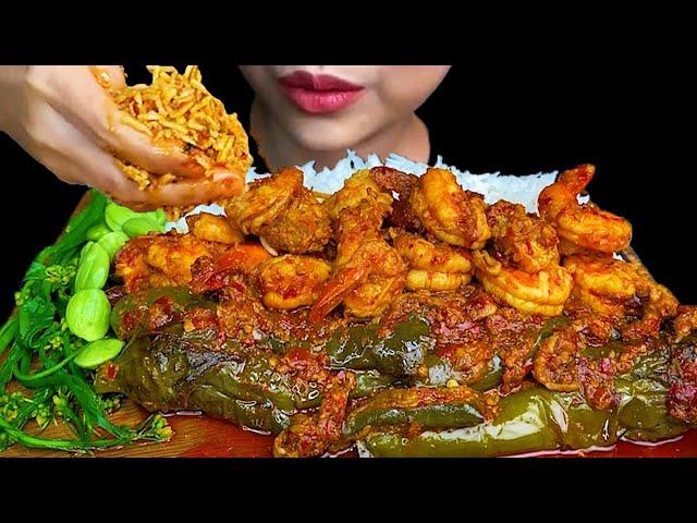 EATING SPICY FOOD||SPICY SHRIMP CURRY, SPICY THAI EGGPLANTS CURRY & WHITE RICE