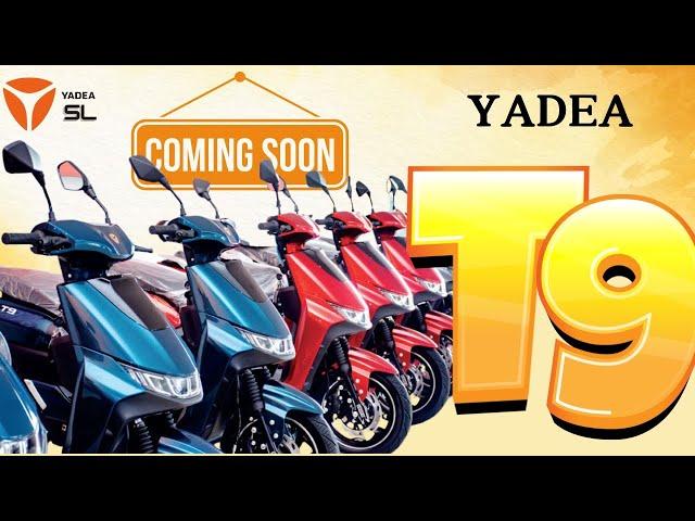 T9 ඇවිල්ලද? | Has the Yadea electric scooter | T9 arrived | in Sri Lanka? 