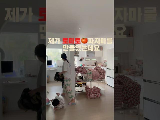 인생은 무조건 도전해보는것 토마토바지를 만들었는데 주문이 폭주해버렸다 #온라인쇼핑몰 #kitchen #리모델링 #vlog #부수입 #예쁜인테리어 #브이로그 #인생은행복해