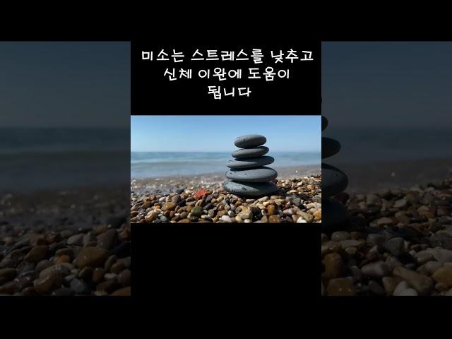 성공의첫단추미소의마법같은힘3가지