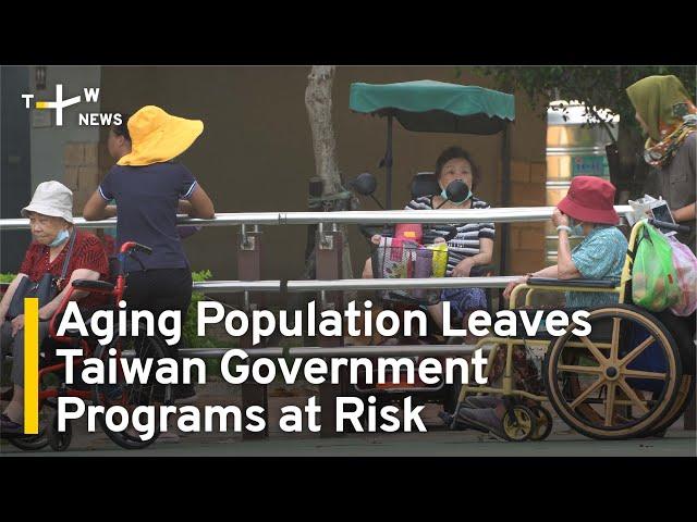 Aging Population Leaves Taiwan Government Programs at Risk | TaiwanPlus News