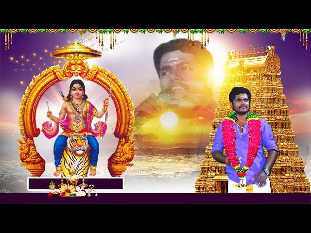 ஐந்து மலையான் ஐயப்பன் பாடல் || Vignesh singer official