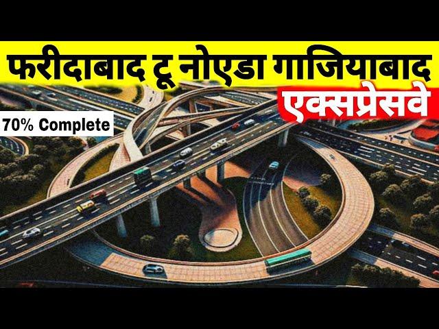 Faridabad Noida Ghaziabad Expressway | Delhi NCR Region | Real Estate NCR | Property ₹ FNG Project