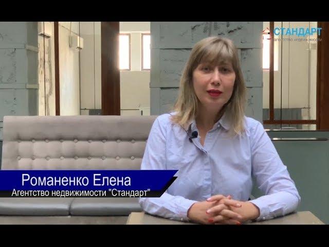 Три главных вопроса инвесторов новостроя в Одессе