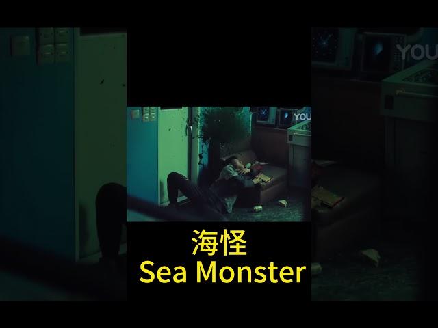 So scary! He turned into a zombie! #电影放映厅 #thriller #惊悚 #movie#shorts