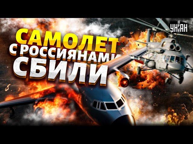 ️2 ЧАСА НАЗАД! Авиакатастрофа в Вашингтоне! Самолет с россиянами СБИЛИ при посадке