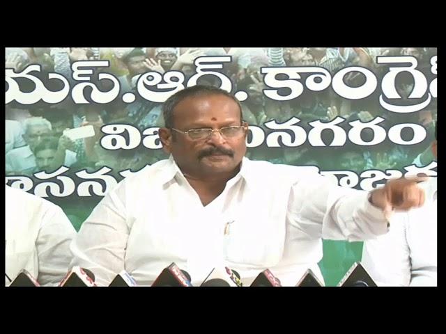 YSRCP MLA Kolagatla Veerabhadra Swamy press meet