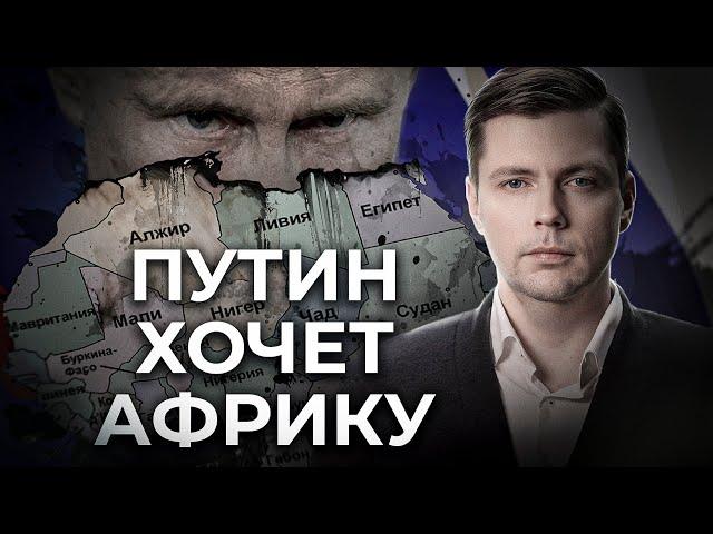 Африка: новый фронт третьей мировой // Олег Комолов. Простые числа