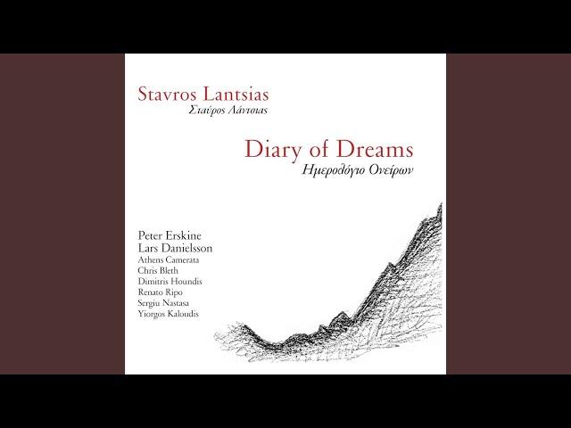 Unknown Land (Agnosti Hora) (Feat. Peter Erskine, Lars Danielsson, Athens Camerata, Sergiu...