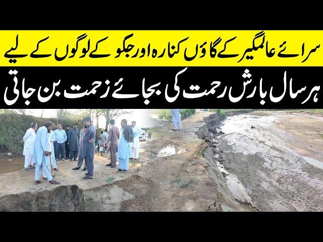 Tehsil Sarai alamgir Kay village Jaggu and Kinara Sharif Ki Road Par Vlog | Jaggu Head Sarai Alamgir