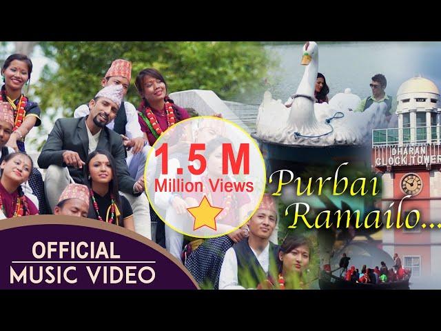 Purbai Ramailo | New Nepali Lok Dohori  Song 2017/2073| Gaurav Darpan , Shristy Hingmang