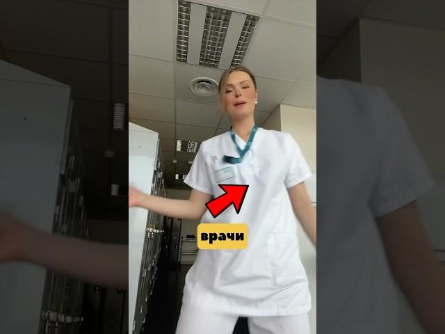 Вы Точно Этого Не Знали‼️